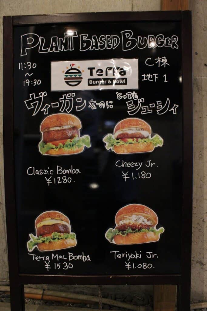 Terra Burger