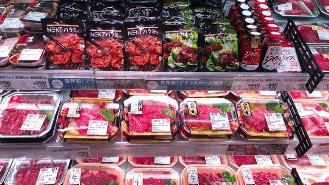PRNewsfoto/Next Meats Co., Ltd.