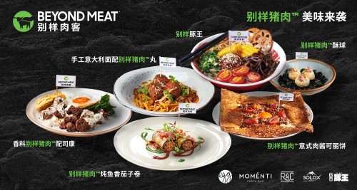 © 别样肉客