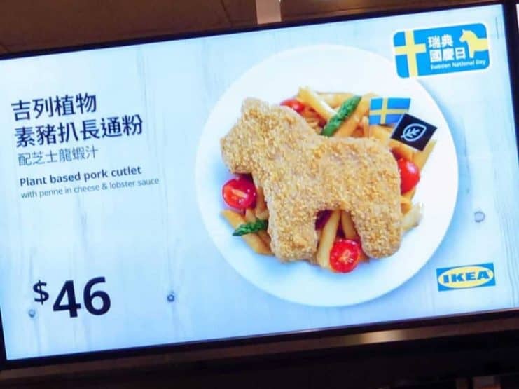 这是一份宜家家居餐厅的吉列植物素猪排长通粉。香港分店有售。
