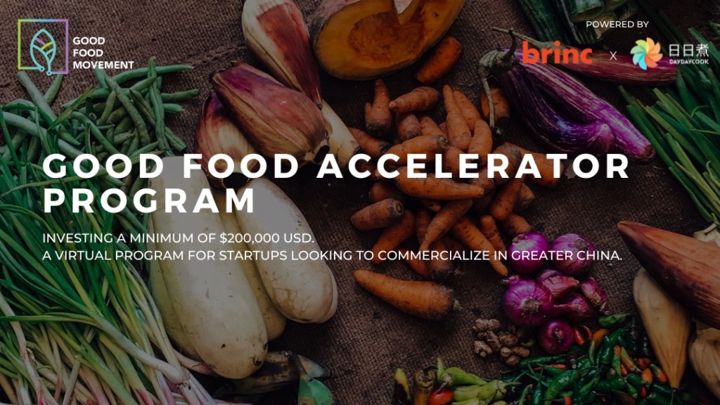 Good Food Accelerator Program