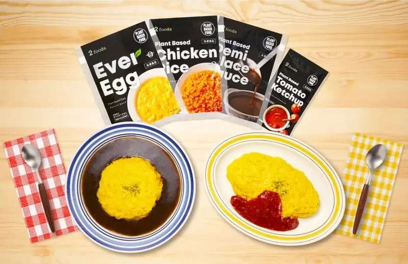 Ever Egg