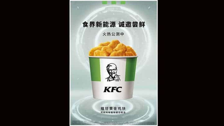 kfc success in china