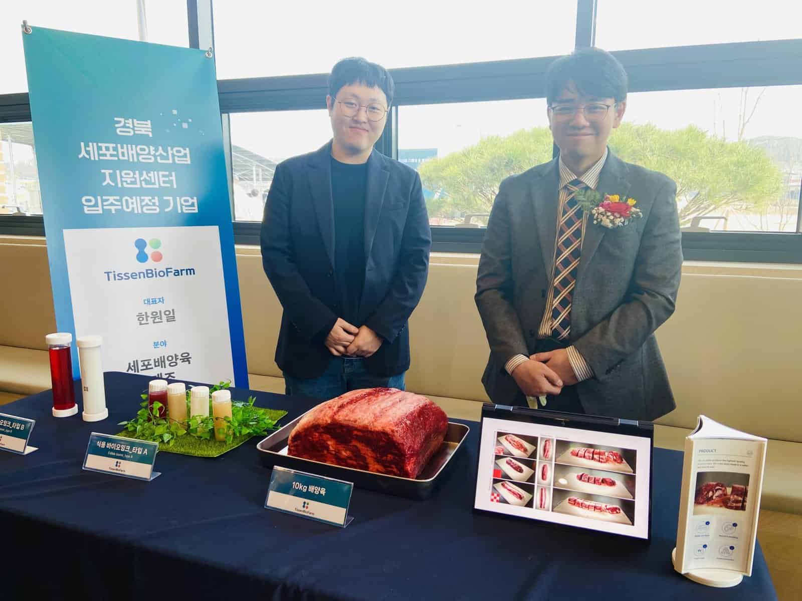 TissenBioFarm unveils 10kg cultivated meat piece at South Korea's first cellular agriculture hub