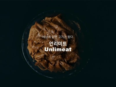 Unlimeat logo beef dish
