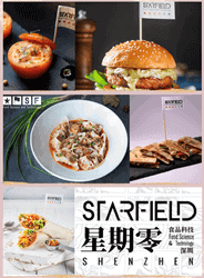 Starfield China