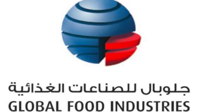 global food industries logo global food industries logo