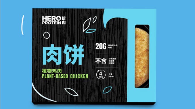 © 優肉
